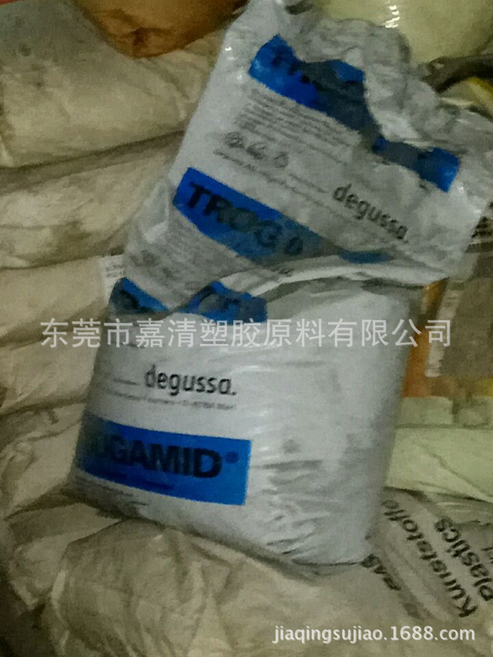 PA12 德国赢创德固赛 T5000 永久透明