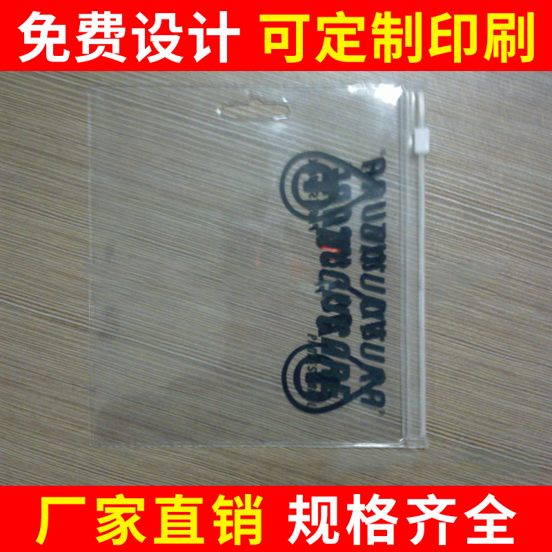 专售 上海PVC袋 上海PVC工具袋 上海PVC立体袋 上海PVC手提袋 EVA