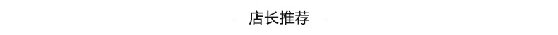 店招推荐