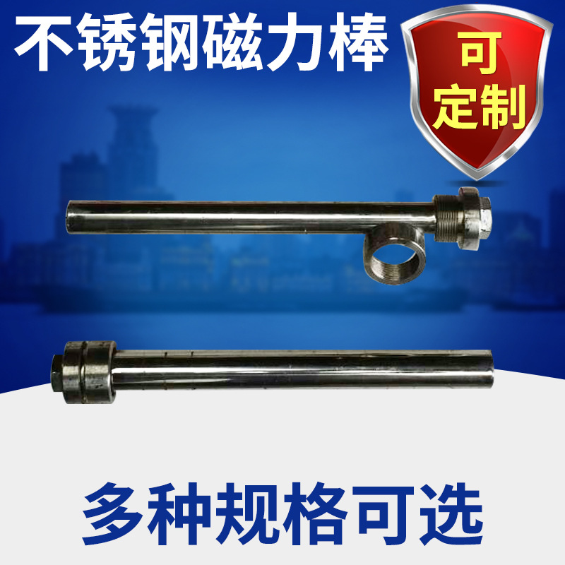 供应流体管道除铁器 液体除铁专用设备 钕铁硼高磁棒组合