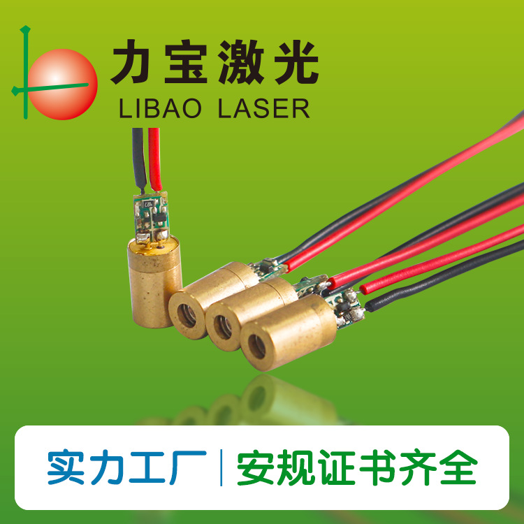 供应工业级镭射灯