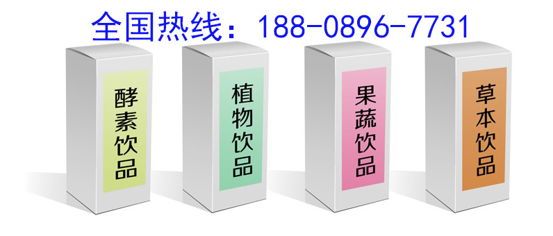 2小规格玻璃瓶饮品加工tel-18808967731