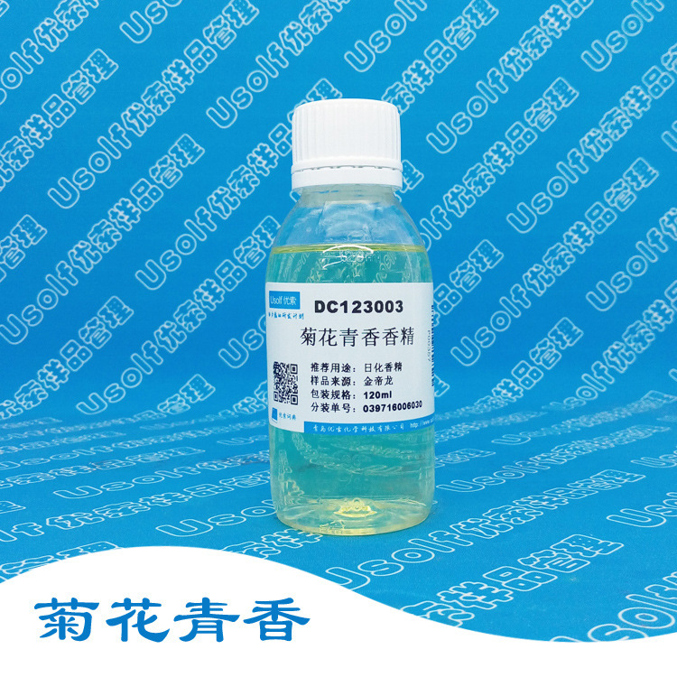 日化香精  菊花青香香精   DC123003 100ml/瓶