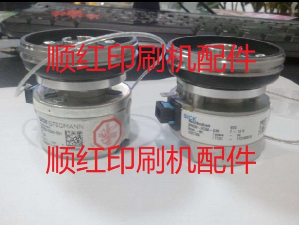 C2.101.3013/01 海德堡印刷机配件 编码器 SICK SRS50-HZA0-S21