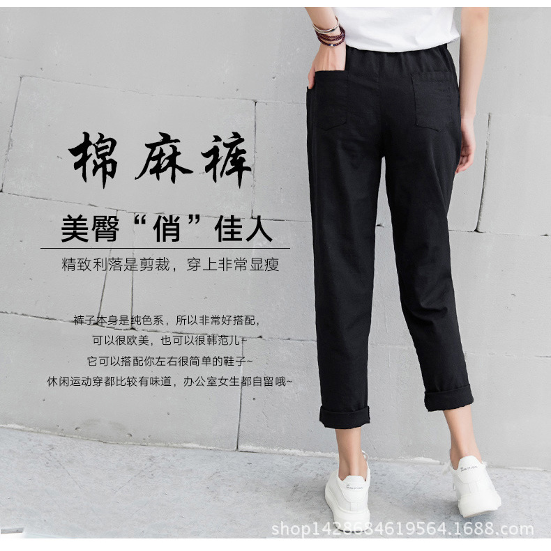 棉麻长裤_04