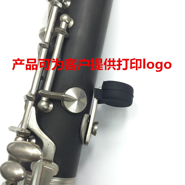 单簧管指托套黑管指托 手托套 单簧管指拖套 手托 乐器配件