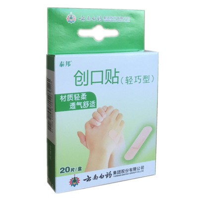 雲南白藥泰邦創口貼輕巧型 柔軟透氣舒適創口貼 20片裝