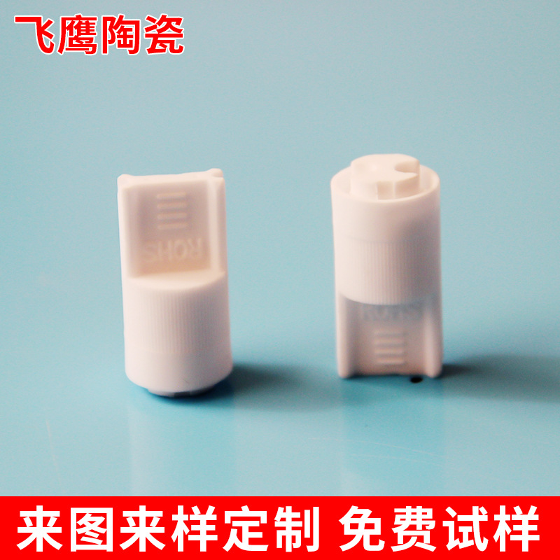 95氧化铝陶瓷LED陶瓷灯杯G9-01  G9G4散热座 精密绝缘电子陶瓷件