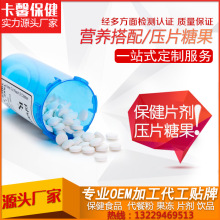 丰胸药胶囊_丰胸药胶囊价格_优质丰胸药胶囊