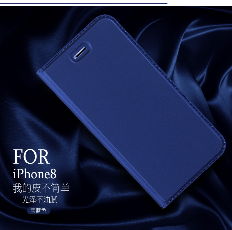 iphone8电压手机皮套详情-中文_02