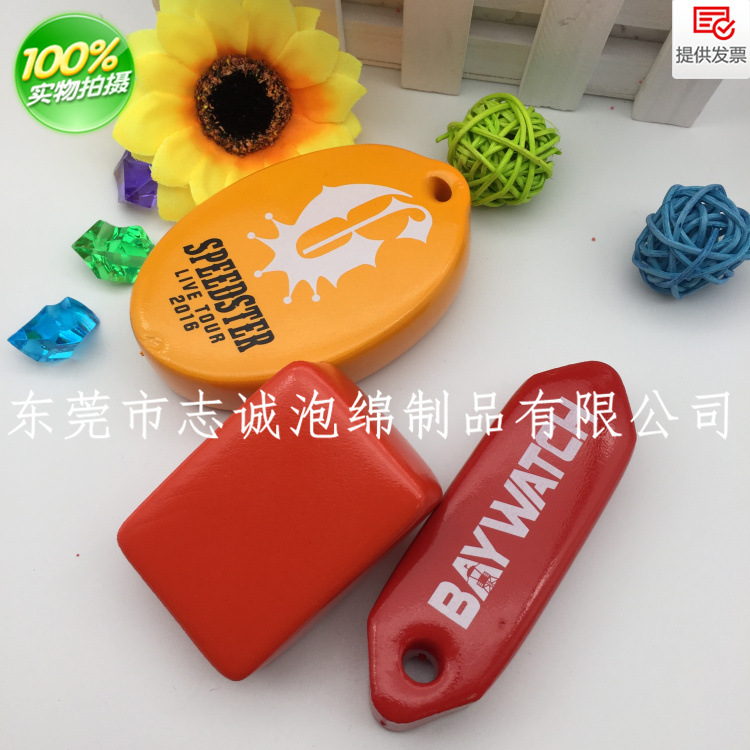 东莞厂家直销防沉块浸胶海绵 泡棉浸胶 浸胶浮标