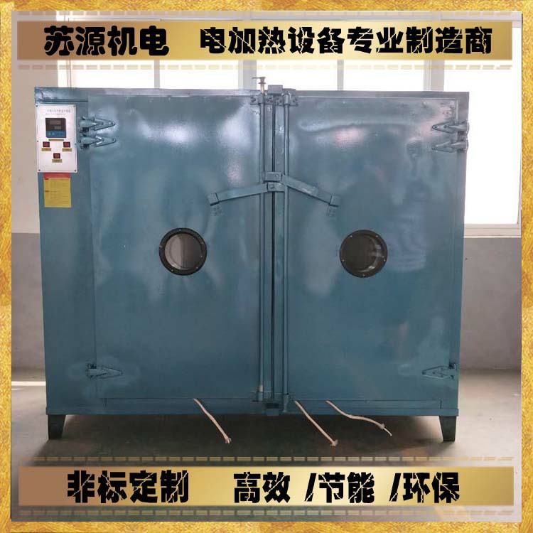 熱風(fēng)循環(huán)烘箱_熱風(fēng)循環(huán)烘箱恒溫烘箱干燥箱工業(yè)