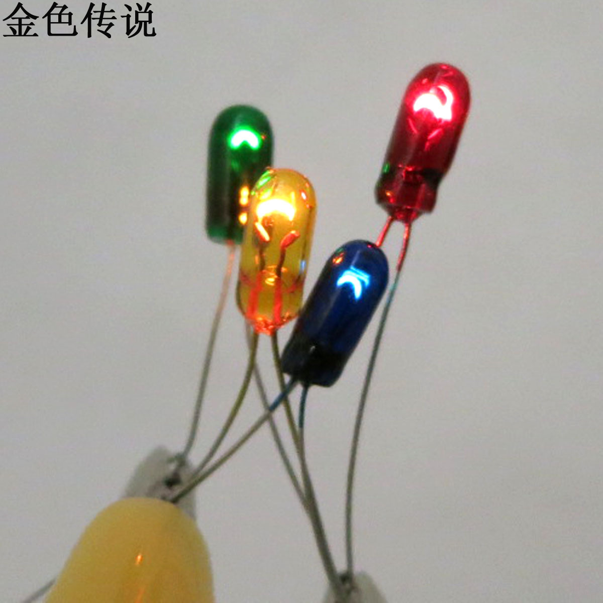 彩色米泡灯 DIY建筑模型草地灯 暖光冷光灯 手工制作拼装微型模型-阿里巴巴