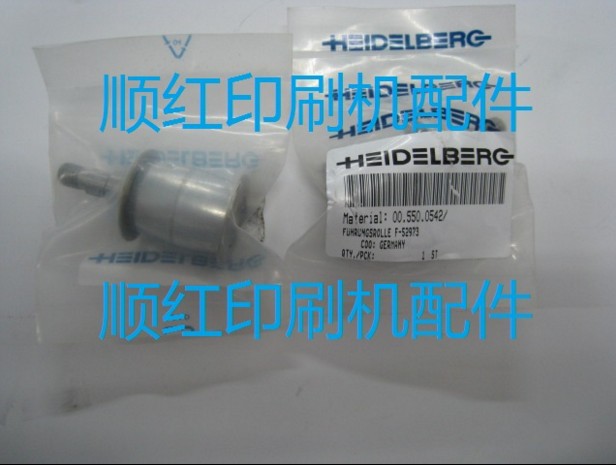 00.550.0542 海德堡印刷机配件SM102 CD102 皮带轮 零件 F-52973