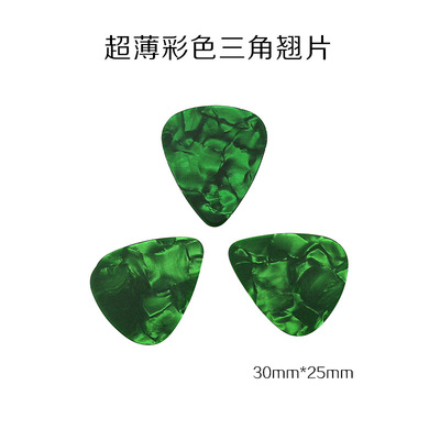 批发供应 塑料三角片 三角拆机片 撬壳片 撬片 手机维修拆壳工具|ru