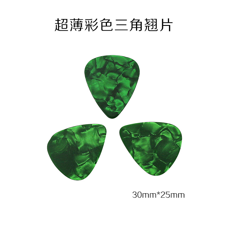 批发供应 塑料三角片 三角拆机片 撬壳片 撬片 手机维修拆壳工具