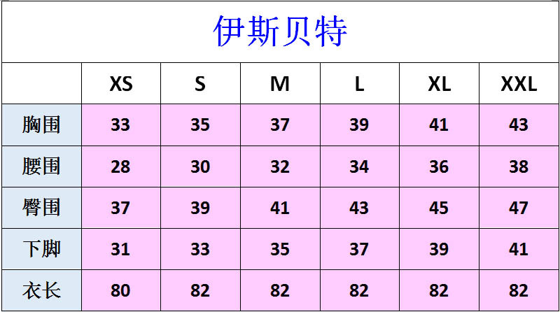 绷带裙尺寸表1688