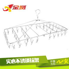 Stainless steel foldable 20 clips/30 clips/42 clips/60 clips/80 clips stainless steel sock rack clothes hanger for drying socks