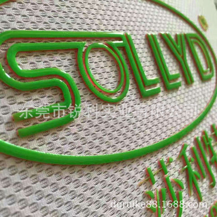 有机硅厚板3D印花硅胶直角硅胶印花硅胶印花材料