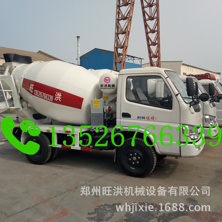 可定制小型混凝土搅拌车  隧道限*微型搅拌车 绍兴水泥田螺车
