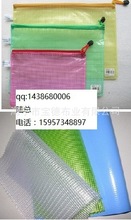 300D9*9透明PVC网格布双面贴合 白色偏蓝光防水夹网 收纳箱布
