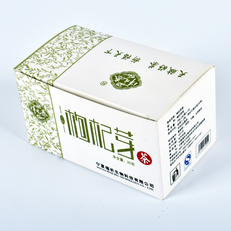 厂家供应普通茶叶包装盒天地盖纸盒定做 彩色印刷 礼盒定制logo