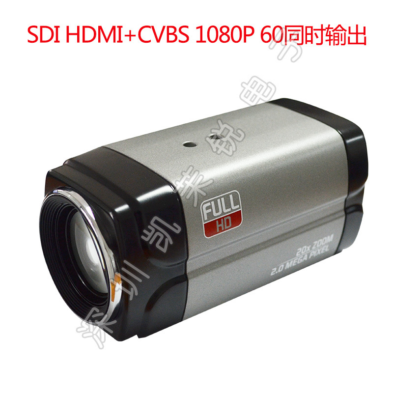 包邮正品百万高清1080P SDI HDMI酒吧灯光舞台直播摄像头