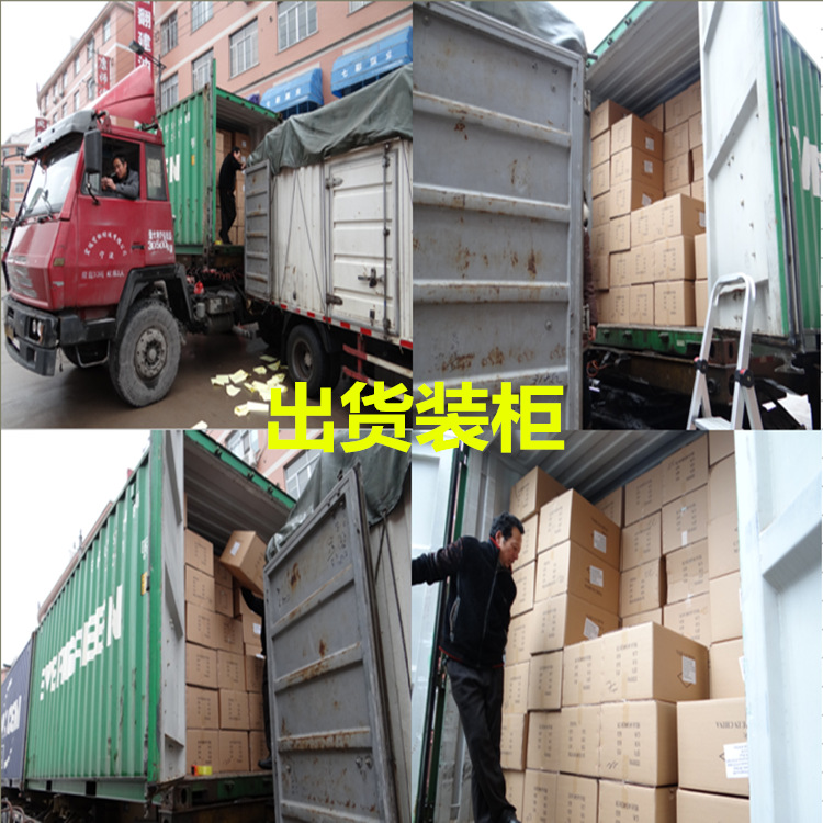 装柜出货图_副本