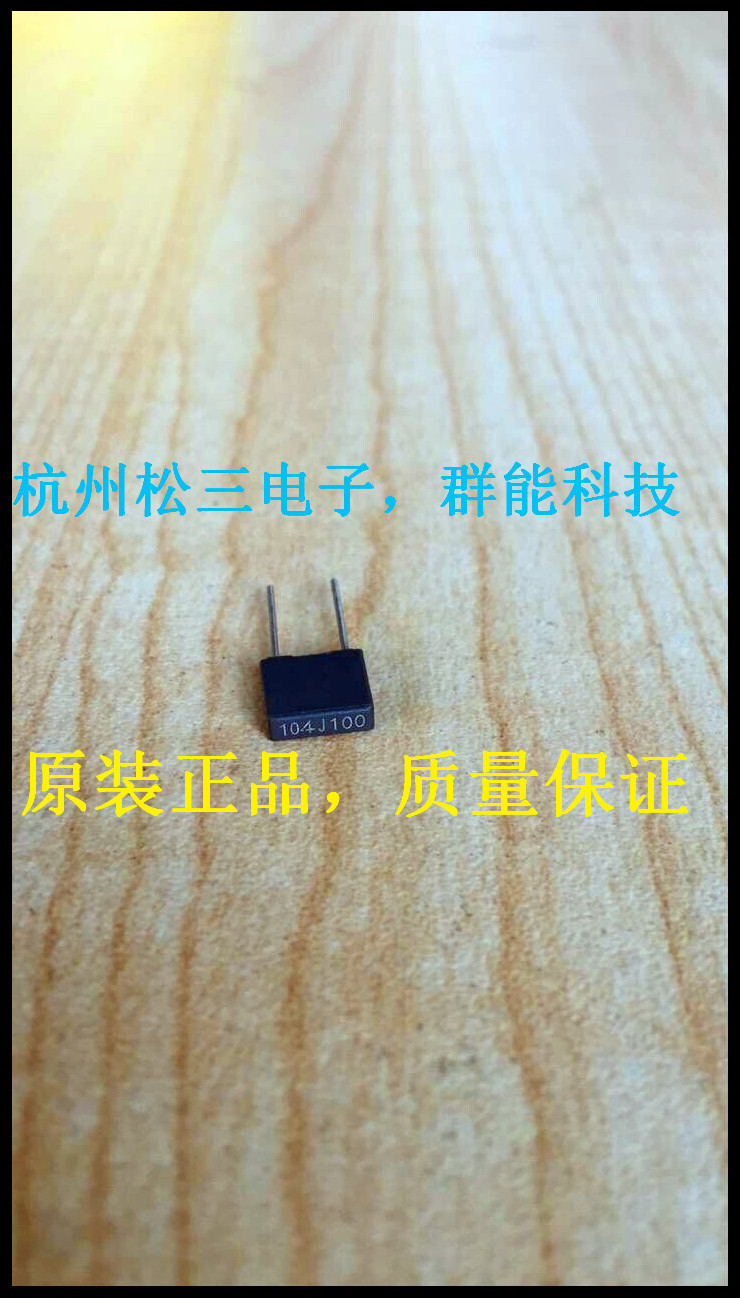 104/100V  CT71 校正电容