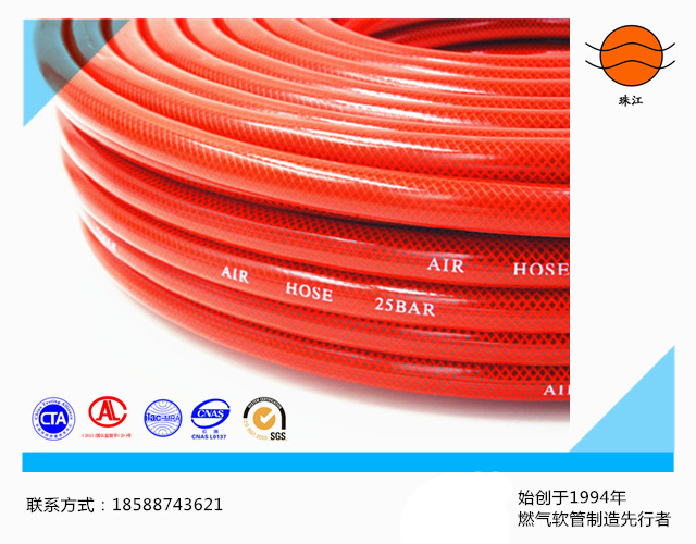 广州珠江牌PVC软胶管编织加厚软胶管管；PVC燃气管；广州厂家直供