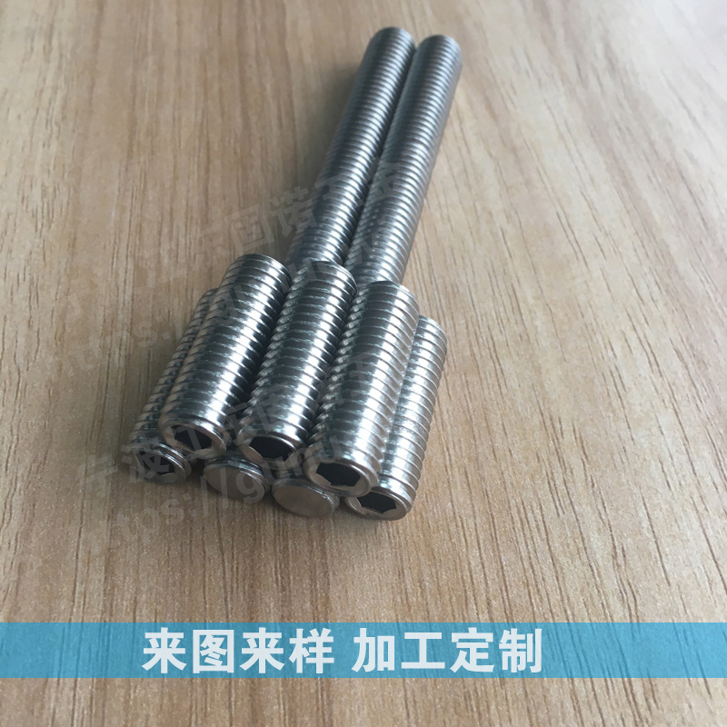 DIN913不锈钢304 316 平端紧定螺钉 平端机米 内六角加长螺柱