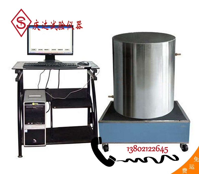 供应DR600系列混凝土导热系数测定仪，天津庆达试验仪器公司