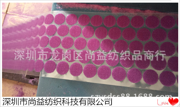 尚益背胶魔术贴冲型 代客上胶普通 国明 7096 PUR