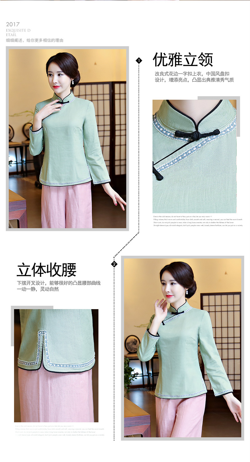 长袖花边一字扣-秋灰绿_02