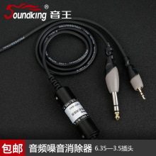 soundking����B406.5���l����������3.5�D6.35��X���������B�Ӿ�