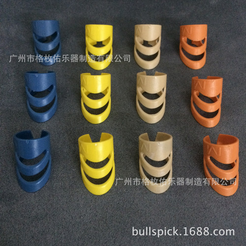 4 sizes Alaska DIY guitar finger picks Alaska rings Zheng Chengha finger picks