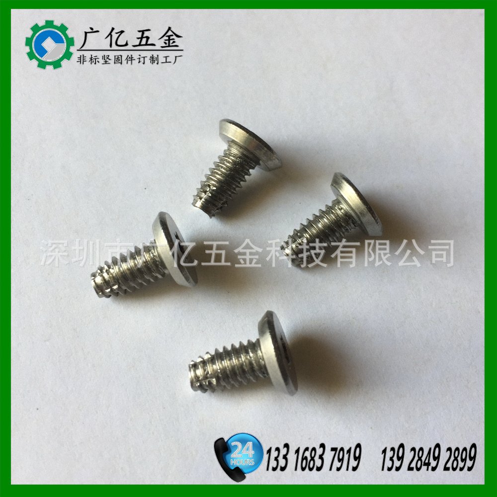 自动车床产品非标零件加工