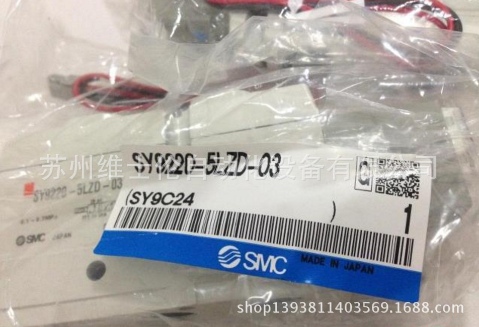 全新原装SMC电磁阀SY9220-5LZD-03/SY9120-5GD-C10