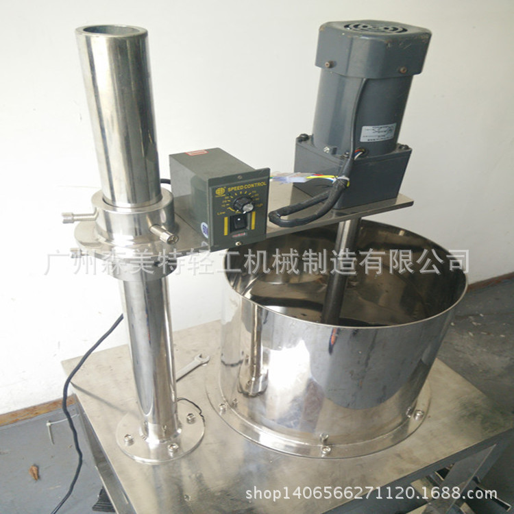 包装生产线搅拌桶 可升降粘料搅拌机 30公斤搅拌机 小型调配设备