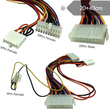 �C���Դ����3�D��4�Դ��ATX�Դ�� 20��/20ĸ+2*2P+6P