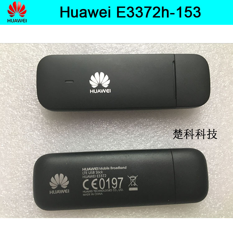 Подходит для huawei E3372  E3372h-153 ссылка 4г связь 4г беспроводной интернет Карта