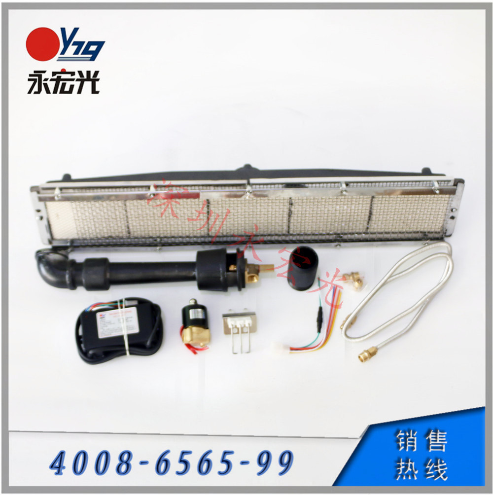 供应瓦斯炉头燃烧器YHG-2002,永宏光瓦斯炉头燃烧器YHG-2002