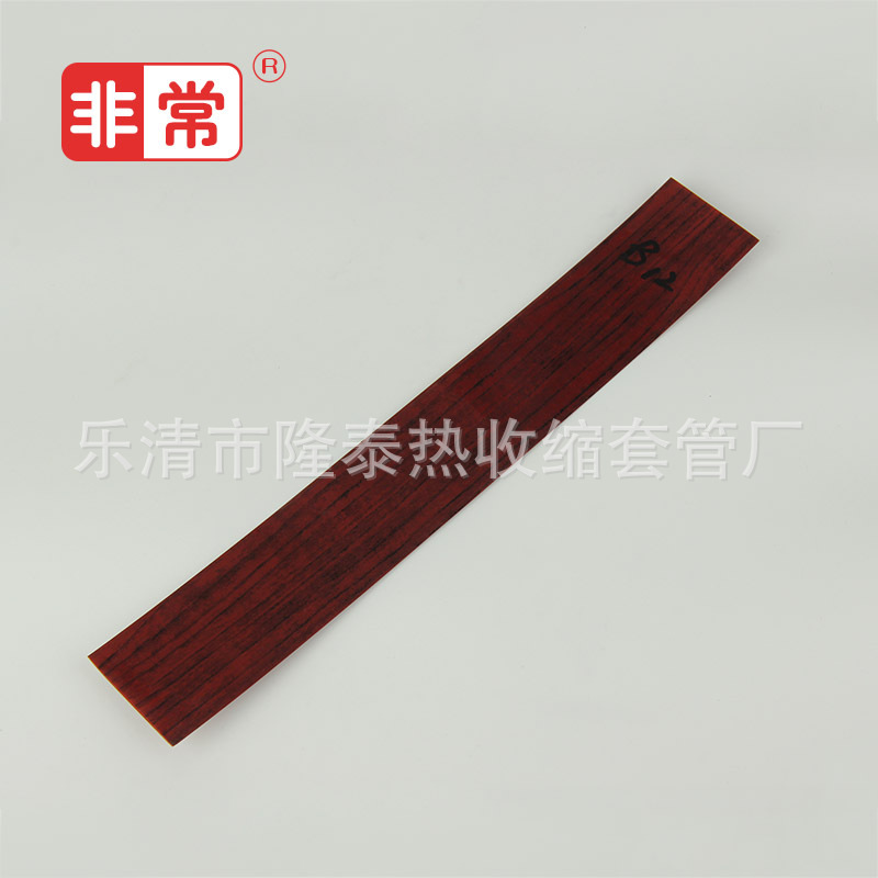 仿木纹（B12）PVC热缩套管 防水耐高温绝缘套管 收缩膜 经久耐用