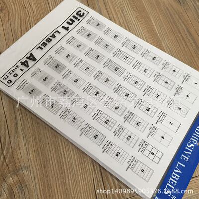 Blue Horse Blank Label Stickers 50 пакет компьютерной печати A4 Самоадлеящая бумажная метка