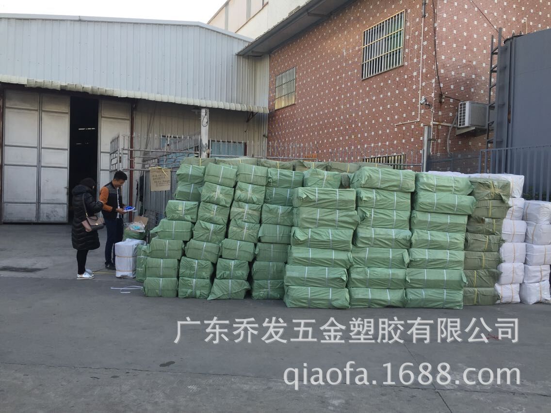 QQ图片20170107143351