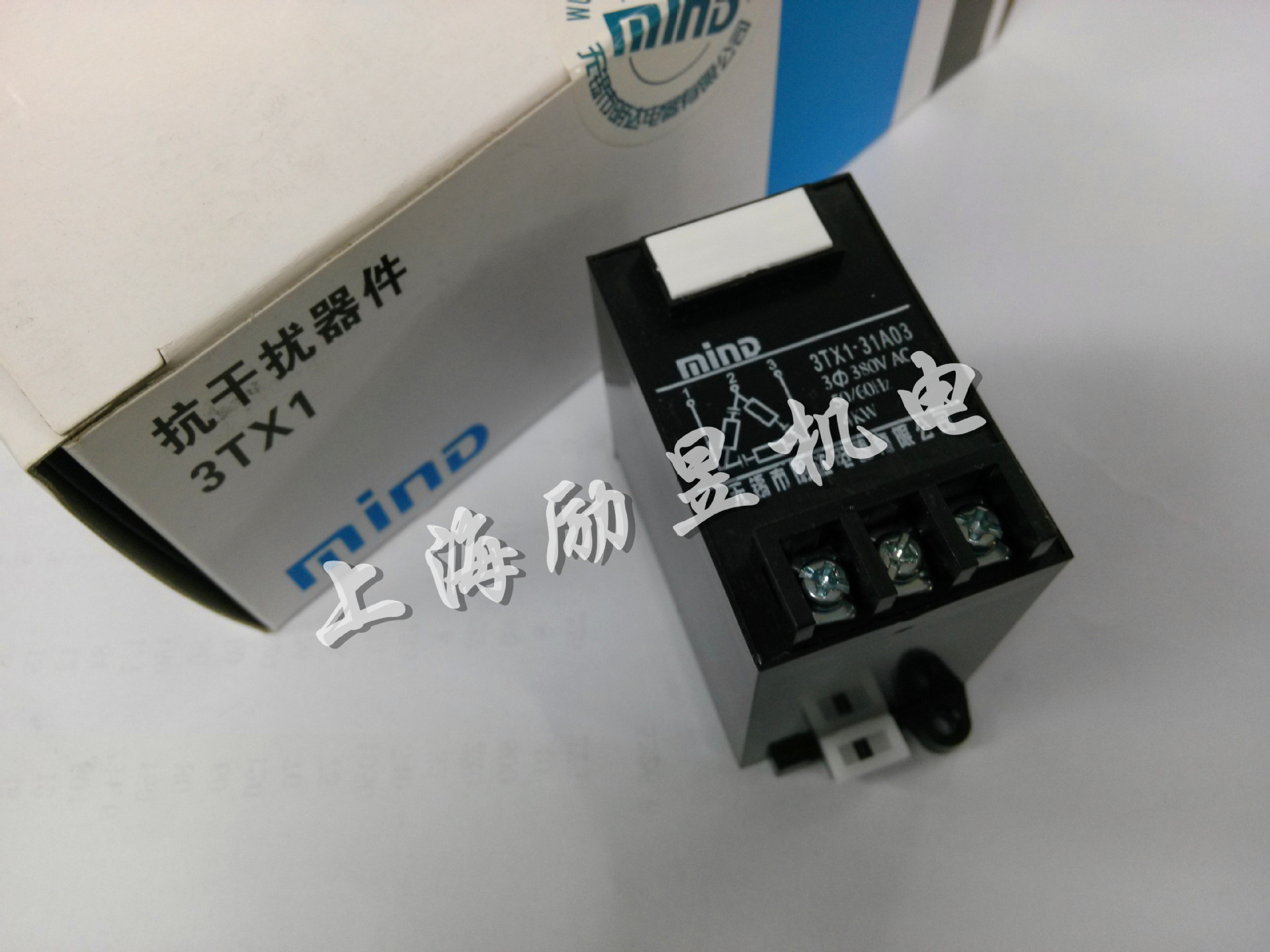 华东一级代理 无锡明达抗干扰器 3TX1-11B03 3TX1-31A03/31A04