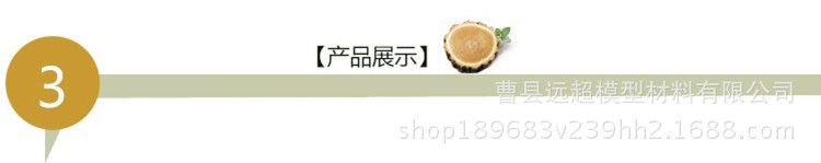 产品展示-描述页第四张图