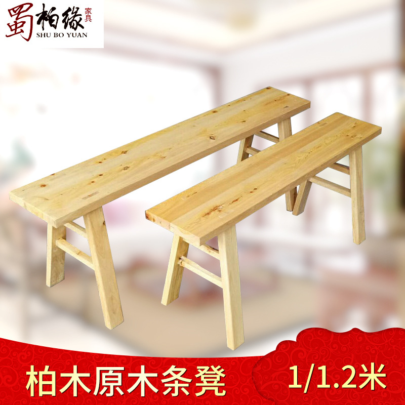简易实木板凳餐厅餐馆餐桌凳食堂长条凳火锅串串店长条板凳木质凳|ms