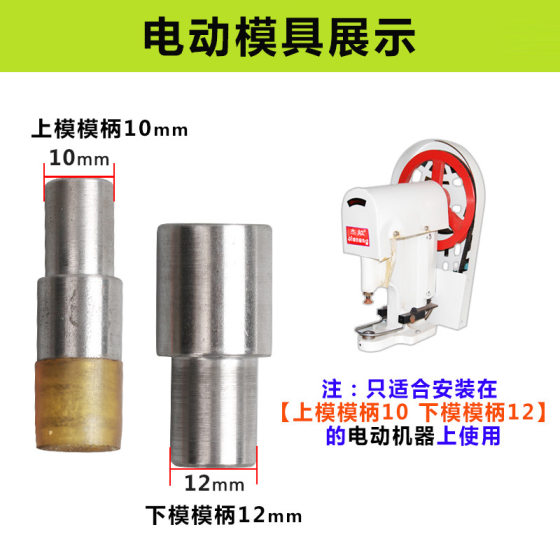 Rhinestone hollow pipe drill with drill rivet mold hardware tools hand press nailing machine manual pipe drill mold