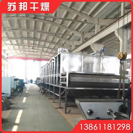 苏邦定制烘干机 菊花干燥机 滁菊烘干机 杭白菊连续网带式干燥机 杭白菊连续干燥机 杭白菊式干燥机